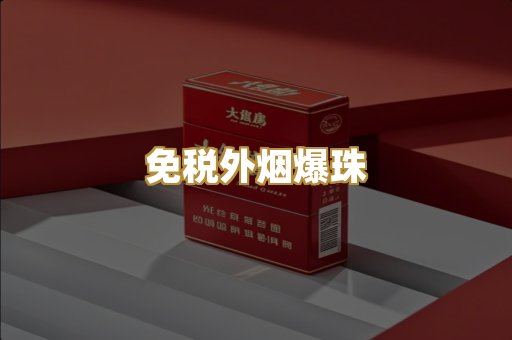 越南代工香烟
